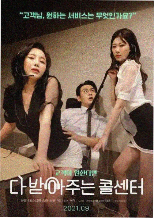 风吟者